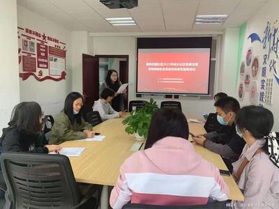 美洲花園社區(qū)舉辦財(cái)務(wù)規(guī)范管理培訓(xùn)會(huì)，賦能文化教育服務(wù)高質(zhì)量發(fā)展