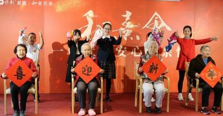 保利“Well 集和社區(qū)” 以文化教育服務(wù)點(diǎn)亮健康、高效、智慧的理想生活