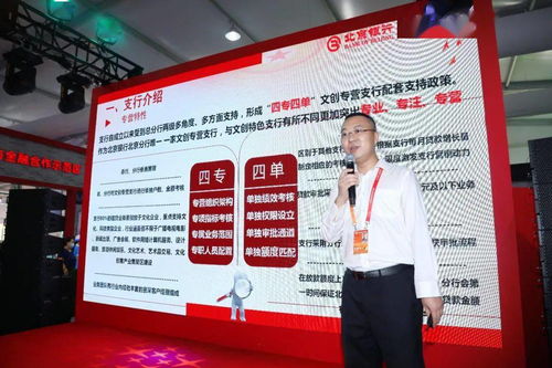 服貿(mào)會(huì)看東城 智造閃耀文化服務(wù)板塊，賦能文化教育新未來