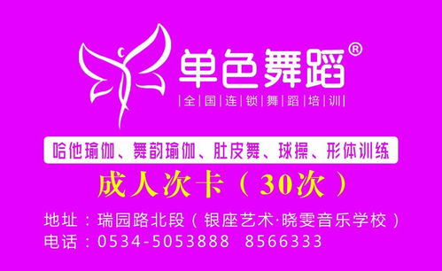 藝術(shù)之美，教育之光 銀座文化藝術(shù)教育紅八月活動進入三天倒計時