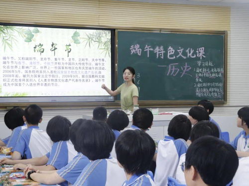 品端午憶屈原 傳文化促愛國——邢臺三中教育集團東校區(qū)端午節(jié)特色文化課活動側(cè)記