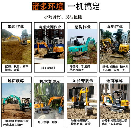 河南果園挖掘機(jī)30型 市政工程機(jī)械小挖的應(yīng)用之道